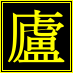 A mix of Japanese, German, English, and Swedish blood.  

日本、ドイツ、イギリス、スウェーデンの血が混ざった存在です。国際政治、経済、サブカルチャーに興味があります。