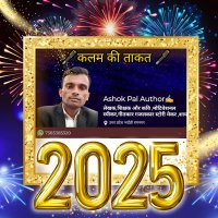 🌹Ashok kumar ✍️ कलम की ताकत🇮🇳🇮🇳🇮🇳 (@ashokkumar19647) 's Twitter Profile