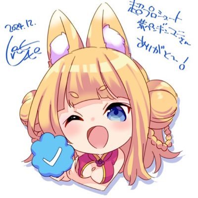 𝑃𝑟𝑜𝑔𝑟𝑎𝑚𝑚𝑒𝑟 & 𝐷𝑜𝑐𝑡𝑜𝑟 / GitHub: mio-dokuhaki / アイコン絵製作者&好きな絵師: @urute_ 🦊☁️ / 最愛推し: @reikira_yutube 🐱🎀 / 基本Discord / 本垢: @45450721Louise