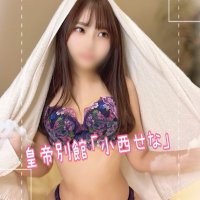 小西せな🍑皇帝別館 (@konitantan_sena) 's Twitter Profile
