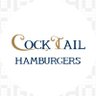 cocktail634's profile picture. 武蔵境駅から徒歩1分の裏道にあるハンバーガーショップ《COCKTAIL HAMBURGERS 》です！他ではあまりない鶏肉100%のお肉や新鮮なお野菜など素材にこだわった絶品ハンバーガーや、豊富なビール・カクテルが楽しめます♪ランチ、ディナーともにテイクアウトもやってます。ぜひお越しください！ 0422-39-7707