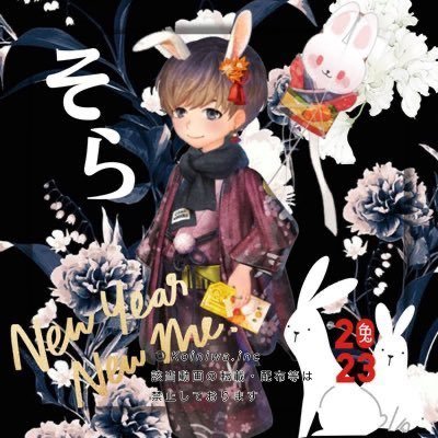 そら（sora）@恋庭/諸々ゲームさんのプロフィール画像