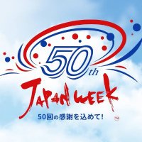 公益財団法人国際親善協会 (@iffjp) 's Twitter Profile
