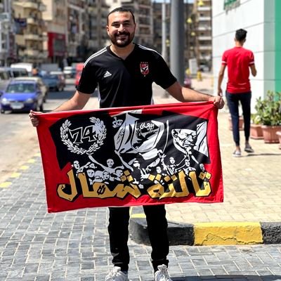 Vet 26 (MU) ,In a world full of hate,be love♥️ #Arsenal | |#AlAhly|