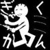 ロブ@理学療法士 (@robphysical) Twitter profile photo ロブ@理学療法士 (@robphysical) Twitter profile photo