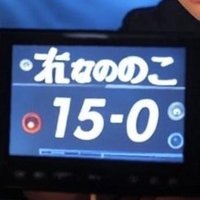 ただののこ👻 (@nokonokodesuwa) 's Twitter Profile