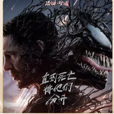 mlng72245's profile picture. 防失联xcn11199