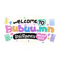 ✿ บูบูมันนี่ริช | จำนำไอคราว (@buumnrich_) 's Twitter Profile Photo ✿ บูบูมันนี่ริช | จำนำไอคราว (@buumnrich_) 's Twitter Profile Photo