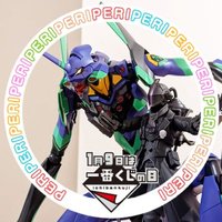第3新東京市@NERV 『週刊 初号機をつくる』組み立て中 ㊗️エヴァンゲリオン30th (@3nerv_main) 's Twitter Profile Photo