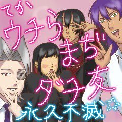 雑多垢/成人済/完全にTL追えてない/フォロー非推奨/ブロ解ご自由に!🗽
町葬屋垢→(https://t.co/FyMsT5PBiE)(誰でもどぞ〜!)