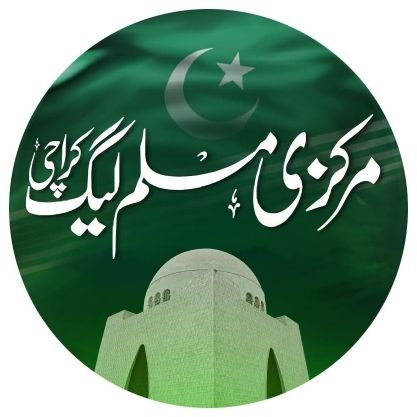 pmml_khi's profile picture. This is Official Twitter of Pakistan Markazi Muslim League - Karachi