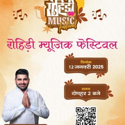 (वीर भोग्य वसुंधरा) #क्षात्र_धर्म_सर्वोपरी 🙏🏻🚩
गलत का विरोध खुलकर कीजिए,चाहे राजनीति हो या समाज, इतिहास टकराने वालो का लिखा जाता है तलवे चाटने वालो का नही