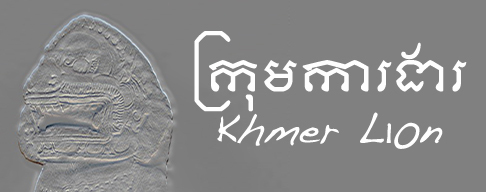 An open platform for tech-savvy Cambodians in Khmer L10n, a.k.a. 'Khmer Lion.' Tweets by @Vantharith