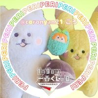 ころ🍀 (@coronyan21) 's Twitter Profile Photo