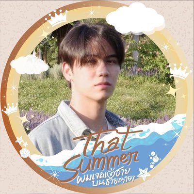🇮🇩/ 🇬🇧when you looking at me i’m so off my face #skynani #pondphuwin #geminifouth #joongdunk #williamest #7dream #nct #wayv #enhypen