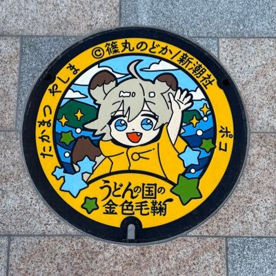 ガヲさんのプロフィール画像