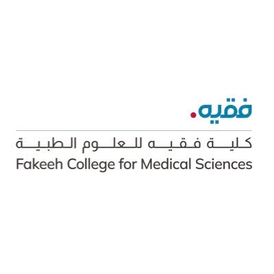 FCMS كلية فقيه للعلوم الطبية Profile