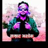 ParivarSmj's profile picture. नामों बुद्धाय,जय भीम,जीत के रहूंगा,फ़िर से पुरा भारत।
यानि जम्मू द्वीप,SSDBIHARCOD108 सम्पूर्ण लागू, होगा,MACHAN MAUNTEN.बिहार  से,
====ASHOK SAMRAT ==========