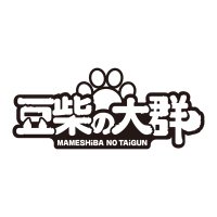 豆柴の大群 (@mameshiba_96) 's Twitter Profile Photo 豆柴の大群 (@mameshiba_96) 's Twitter Profile Photo