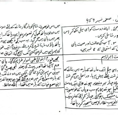 javedcd's profile picture. 