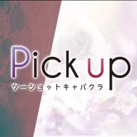 Pick up (@pickup_minami) Twitter profile photo