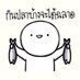 Thanawin Kuawong (@ku175thanawin) Twitter profile photo Thanawin Kuawong (@ku175thanawin) Twitter profile photo