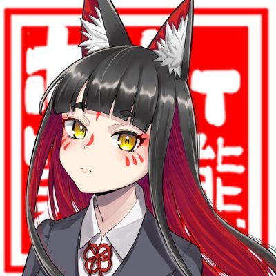 ホーリィ第二形態さんのプロフィール画像