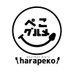 はらぺこグルメ日記(ぺこグルメ) (@harapeko_jpn) Twitter profile photo はらぺこグルメ日記(ぺこグルメ) (@harapeko_jpn) Twitter profile photo