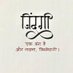 राजेश चौधरी (@rajchaudharyji) Twitter profile photo राजेश चौधरी (@rajchaudharyji) Twitter profile photo