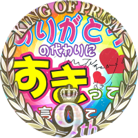 伊澄 (@amjoersarid) 's Twitter Profile Photo