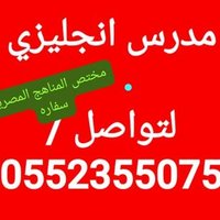 احمد نوري حكمتي (@ahmdnwry) Twitter profile photo