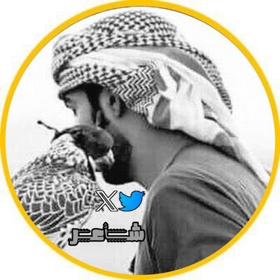 هاذا الحساب يدار بواسطة مزاج راعيه دون أي ترتيب لمحتوى يرضيك... ⏰