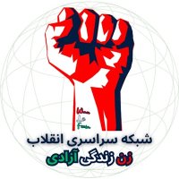 ShabakeSarasari_ZZA (@shabake_zza) 's Twitter Profile Photo ShabakeSarasari_ZZA (@shabake_zza) 's Twitter Profile Photo