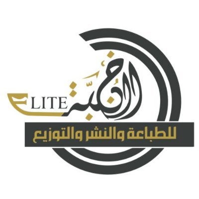 النخبة المثقفة للنشر والتوزيع Profile