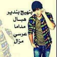 اليخاندرو (@alejandro_3_16) 's Twitter Profile