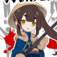 日報さん🍎5/3東4い02ab (@nippou_) 's Twitter Profile Photo 日報さん🍎5/3東4い02ab (@nippou_) 's Twitter Profile Photo