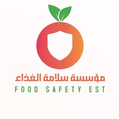 FSISAUDI's profile picture. مؤسسة سلامة الغذاء هي كيان وطني سعودي يقدم خدماته الاستشارية 
في مجال الغذاء والجودة منذ العام 2014 بخبرات وكفاءات وطنية وعالمية
#مؤسسة_سلامة_الغذاء #FoodSafety