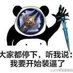 临戎 (@lawyerlinrong) Twitter profile photo 临戎 (@lawyerlinrong) Twitter profile photo