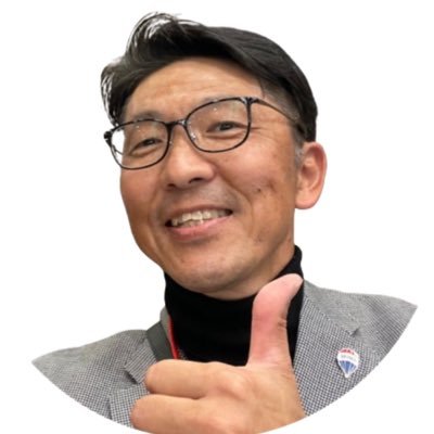 good108_'s profile picture. 住んだ後からが本当のお付き合い。 不動産を通じて人と笑顔を繋ぐ、とことんおせっかいな不動産会社。RE/MAX加盟店・グッドオン(株)代表｜建設業20年の経験を活かし、土地探しから家づくり、空き家の相談までサポートします｜埼玉/松伏エリアで活動中｜おせっかいが好きな人・エージェントも募集中。