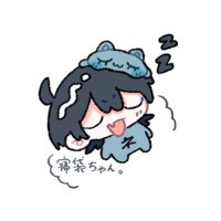 寝袋ちゃん。/ 5.10 池a! (@nebukuro_chann) 's Twitter Profile