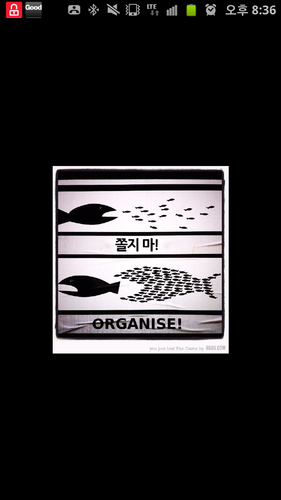 가앙가앙수얼래