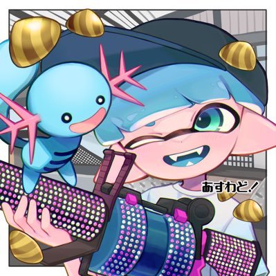 asuwado_0913's profile picture. Spl3▶︎XP3114/Spl2▶︎XP2806/大学3年生 /趣味▶︎国内旅行/牛丼▶︎吉野家派/プロ野球▶︎ロッテ応援/水タイプ好き