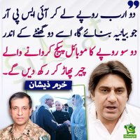 Mujahid Abbasⁱᴾⁱᵃⁿ (@mujahidabbas789) 's Twitter Profile