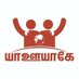 யாஊயாகே (@phoenix_shankar) Twitter profile photo யாஊயாகே (@phoenix_shankar) Twitter profile photo