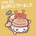 めその人 (@yumadatanaka) Twitter profile photo めその人 (@yumadatanaka) Twitter profile photo