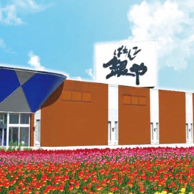 dWfOtFP0JU96842's profile picture. 一時的にこちらのアカウントに移行しております。
数日間ご迷惑いたします。
フォローして頂けましたら嬉しいです。