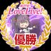 田舎民のわい🦐 (@ysanenjoynow) Twitter profile photo 田舎民のわい🦐 (@ysanenjoynow) Twitter profile photo