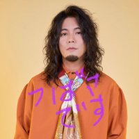 翼@ウル寿司ドラム (@sushi_sushiyama) 's Twitter Profile Photo