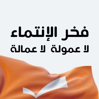 Logic14247843's profile picture. طوبى لصانعي السلام لأنهم أبناء الله يدعون.متى: ٥-٩