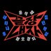 🍉 팔레스타인평화연대 - BDS Korea 🇵🇸 (@pps_kr) Twitter profile photo 🍉 팔레스타인평화연대 - BDS Korea 🇵🇸 (@pps_kr) Twitter profile photo